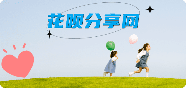 提现信用卡商家平台☀️诚信信用卡24小时在线接单 - 孝感信用卡